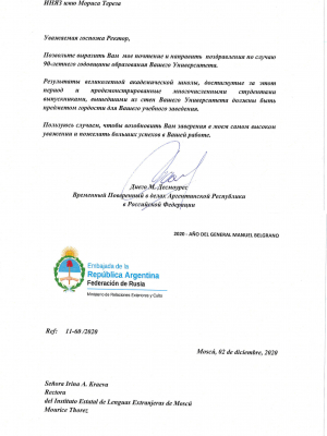 Embajada de la República Argentina D.Desmoures